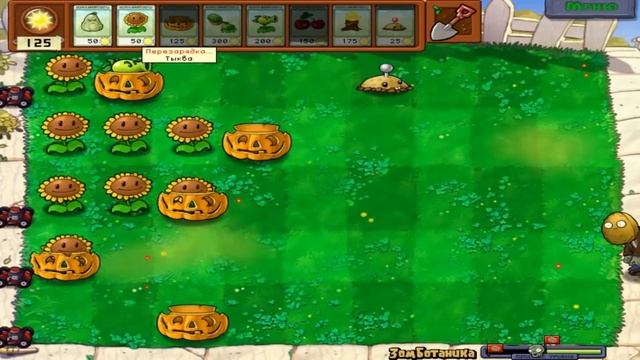 ЗОМБОТАНИКА - Plants vs Zombies #31 МИНИ-ИГРЫ | РАСТЕНИЯ ПРОТИВ ЗОМБИ смотреть онлайн