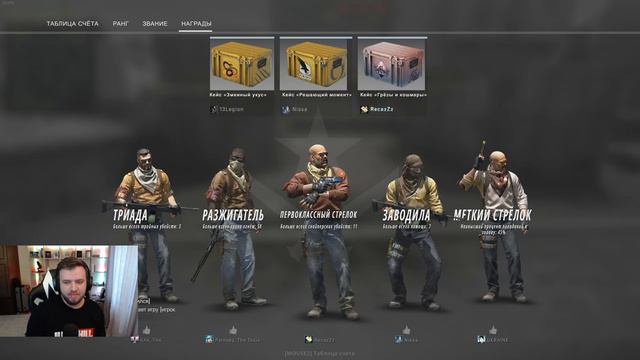 ВРЕМЯ ПОСТРЕЛЯТЬ - СТРИМ - CS:GO смотреть онлайн