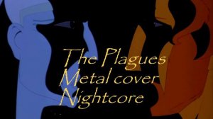 (Nightcore) The plagues [Metal cover by Jonathan Young & Caleb Hyles]