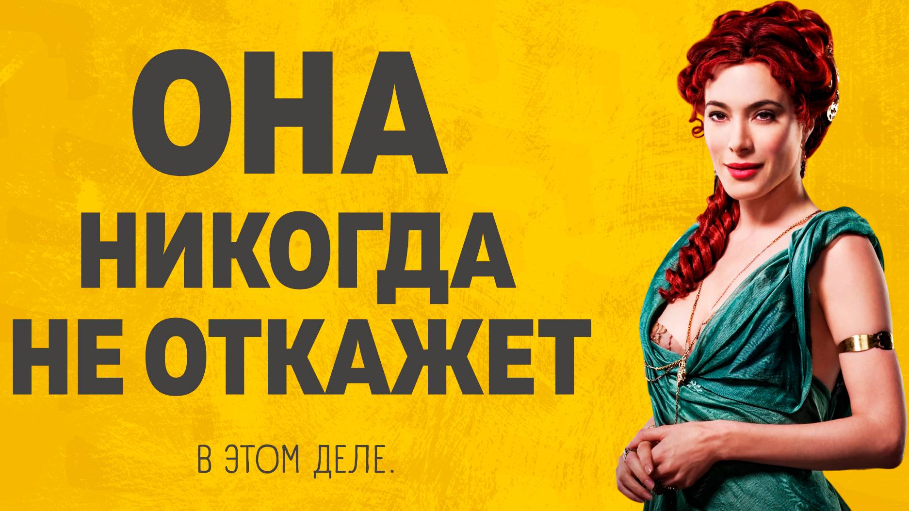 ДОМАШНИЙ ЛЮБОВНЫЙ ТРЕУГОЛЬНИК. ЛЮБОВНЫЕ ИСТОРИИ. смотреть онлайн