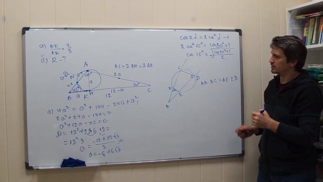 ЕГЭ профиль №16 | Планиметрия. Лысенко 21, вариант 17