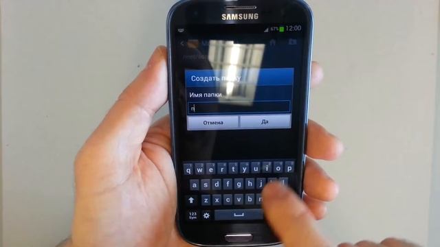 Установить рингтоны на samsung galaxy star plus gt-s смотреть онлайн