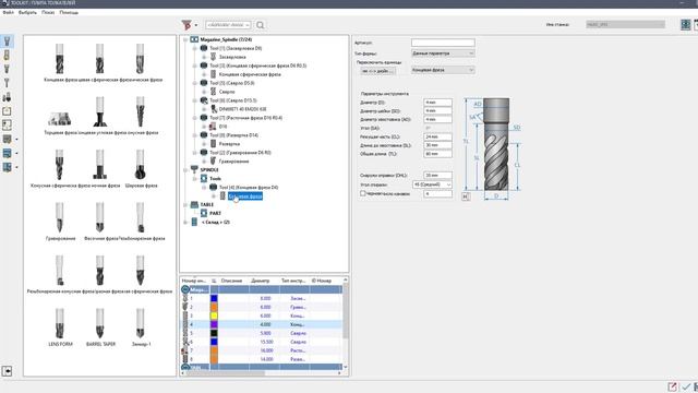 Уроки SolidCAM: Выбор обрабатываемой геометрии SolidCAM /Tutorial SolidCAM: quick geometry selectio смотреть онлайн