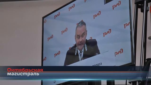 Пассажирское движение открыто смотреть онлайн