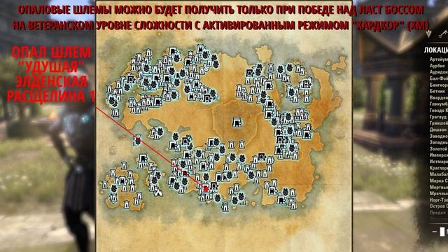 ПРАЗДНИК НЕУСТРАШИМЫХ в 2021| ТЕСО | The Elder Scrolls Online смотреть онлайн
