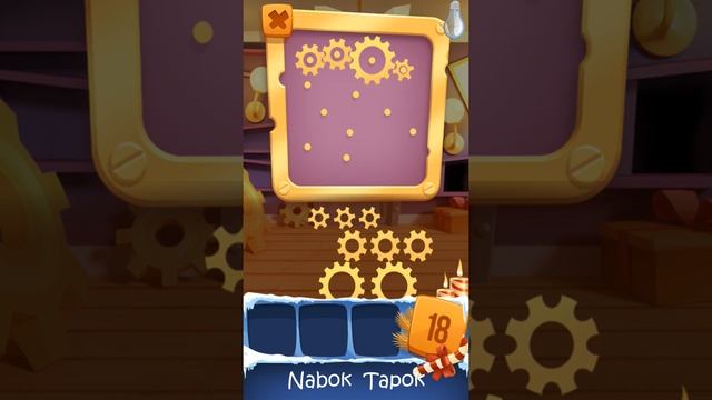 18 уровень - 100 Doors Seasons 3 (100 Дверей Сезоны 3) прохождение