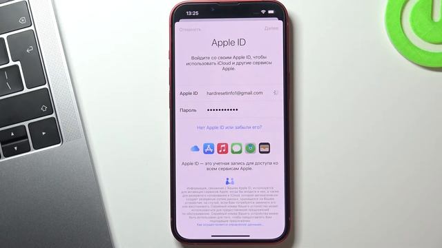 Как добавить Apple ID на IPhone 13 / Где войти в Apple ID на IPhone 13