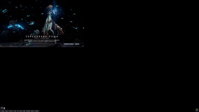 Warframe: Как собрать Мод Разлома из Осколков Разлома смотреть онлайн