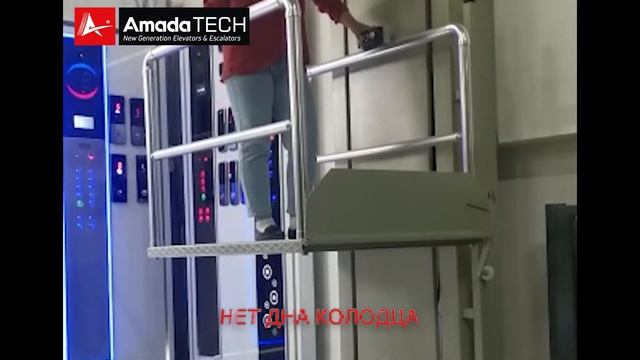 Engelli platformu, açık tip engelli platformu, dikey engelli platformu, engelli Asansörü AmadaTECH смотреть онлайн