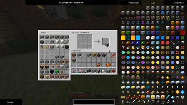 Minecraft [Industrial Craft 2+BuildCraft 3+Forestry] серия 12 "Оружие и первые механизмы " смотреть онлайн