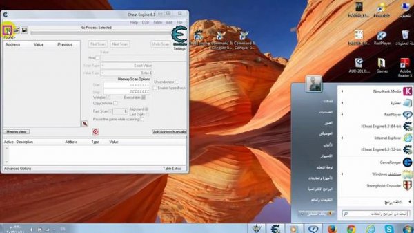 General zero hour "Hack" تهكير لعبة الجنرال بطريقة جديدة وفعالة 100%