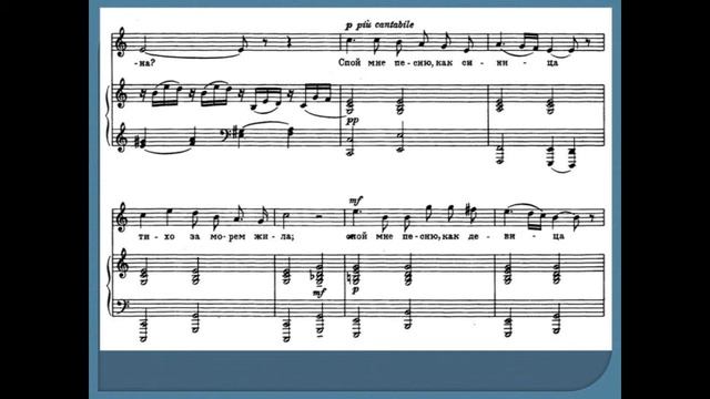 4. Зимний вечер. Свиридов Г.В. Шесть романсов на слова А.С. Пушкина смотреть онлайн