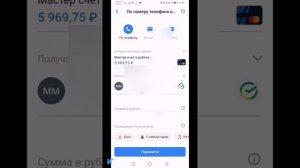 Как перевести с втб онлайн без комиссии в другой банк, переводим с втб на сбербанк