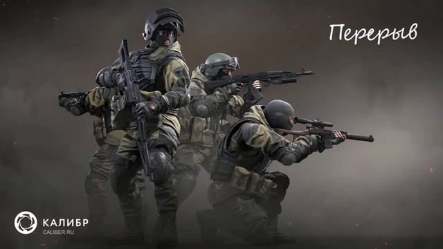 Копим кредиты!