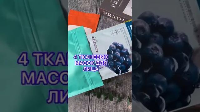 Подарочные наборы, Успейте заказать со скидкой! смотреть онлайн