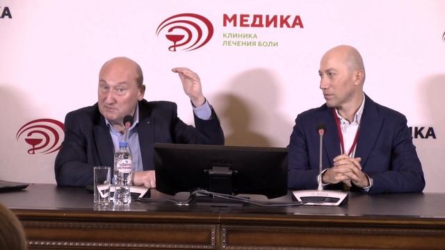 Конференция МЕДИКА "Сложные вопросы в кардиологии" 24.09.2022 (1 часть) смотреть онлайн