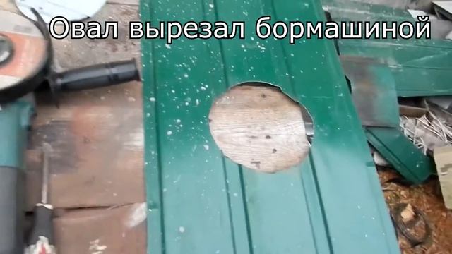Замена колпака (грибка, зонта) на дымоход своими руками смотреть онлайн