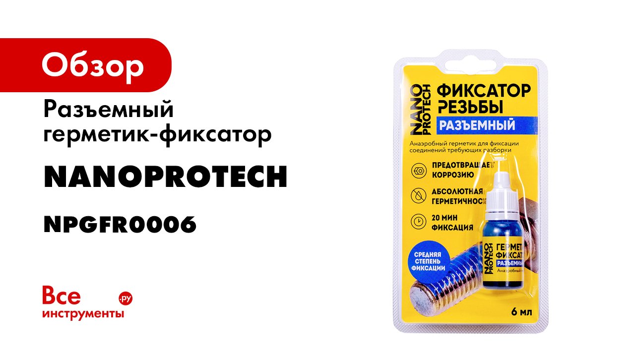 medium-strength-treadblocker-custom-1 смотреть онлайн
