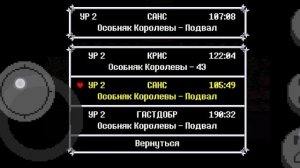 как же сразится с Спантонам НЕО?