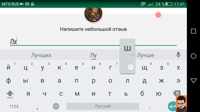 Обзор копателя онлайн и пародии на скраб механик