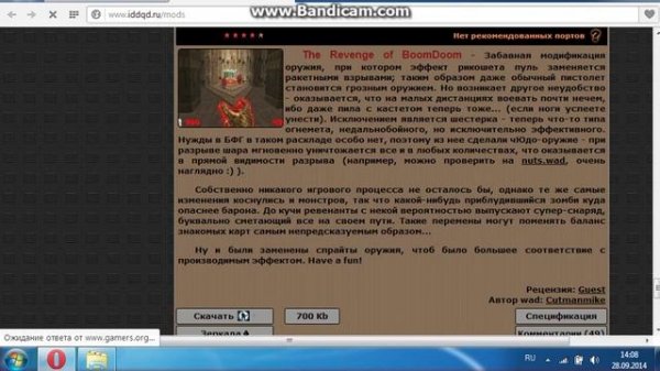 как установить моды на doom 2 с помощью gzdoom но без звука