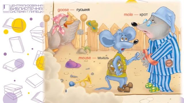 Буктрейлер по книге Натальи Егоровой "В поисках затерянного города" смотреть онлайн