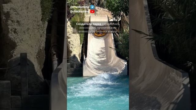 Испания, Тенерифе, Аквапарк «Сиам Парк» #shorts смотреть онлайн