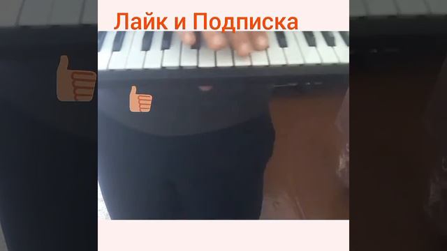Урок игры на синтезаторе смотреть онлайн