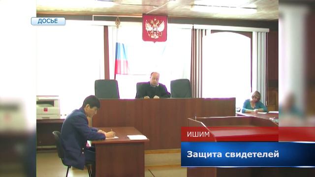 Защита свидетелей смотреть онлайн