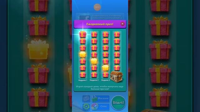 Начал играть в Sonic Jump Fever описание смотреть онлайн