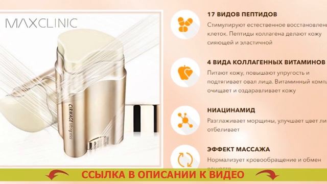 МАСКА ДЛЯ НОРМАЛЬНОЙ КОЖИ ЛИЦА ⚡ ОТ МОРЩИН ТЕЙПЫ ДЛЯ ЛИЦА ГДЕ КУПИТЬ смотреть онлайн