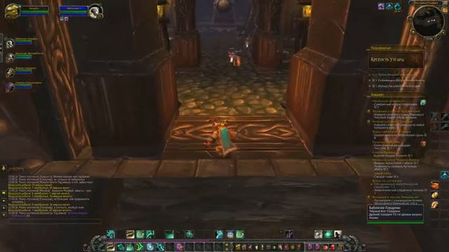 Wow 64 2016 08 19 12 00 38 537 смотреть онлайн