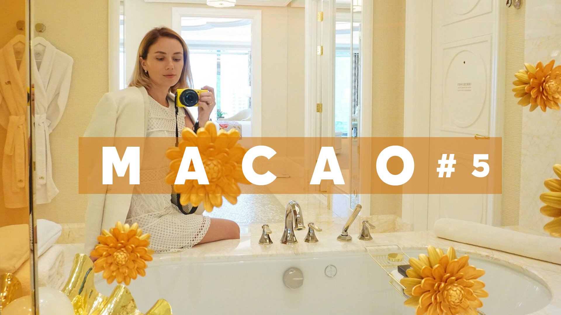 #5 МАКАО как живут короли отель Wynn Palace, обед в лучшем ресторане, научный центр для детей смотреть онлайн