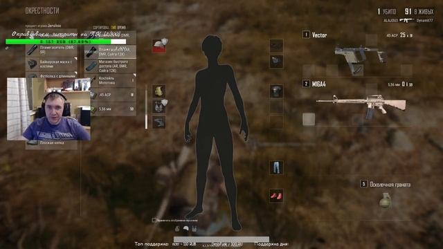 Плачем, но продолжаем есть колючки PUBG смотреть онлайн