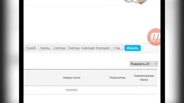 Школа Новичка смотреть онлайн