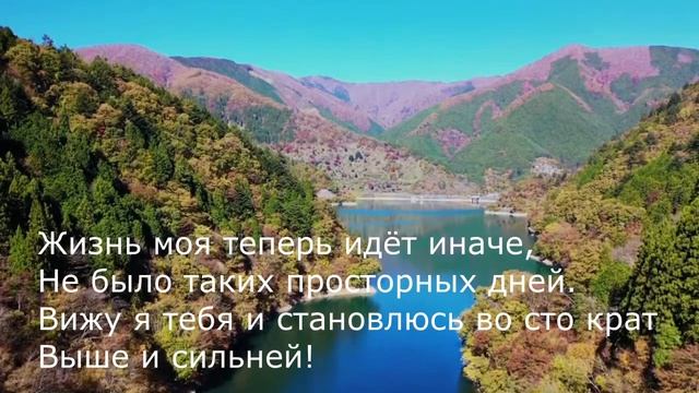 Роберт Рождественский - Звучи, любовь смотреть онлайн