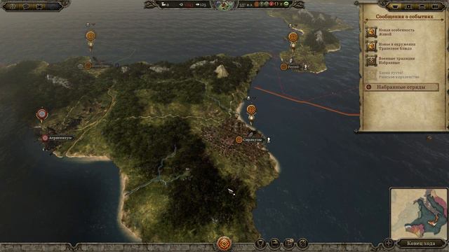 Total war: Atilla/ Римская экспедиция №10 смотреть онлайн