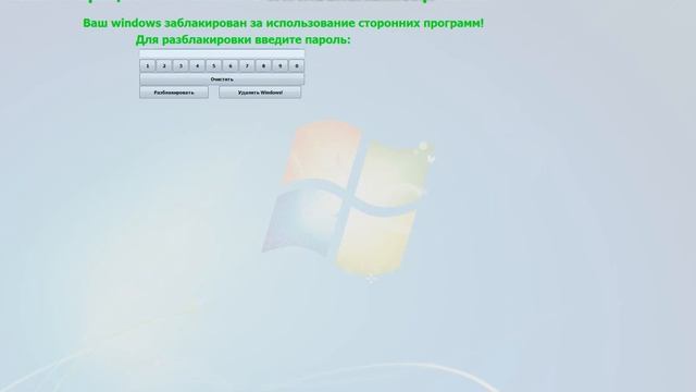 Мой winlocker на php devel stydio v1 смотреть онлайн