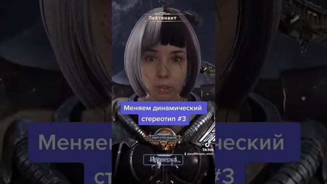 3/3 Как изменить динамический стереотип за 10 минут. Медитация перед сном смотреть онлайн