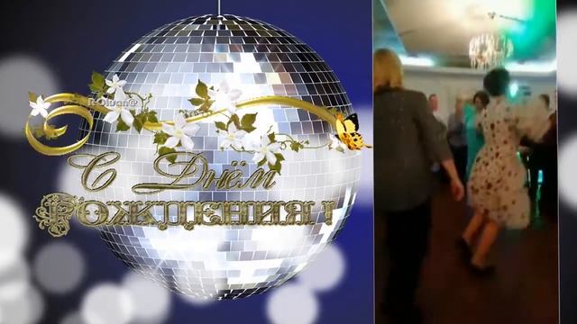 С днём рождения, братик! смотреть онлайн