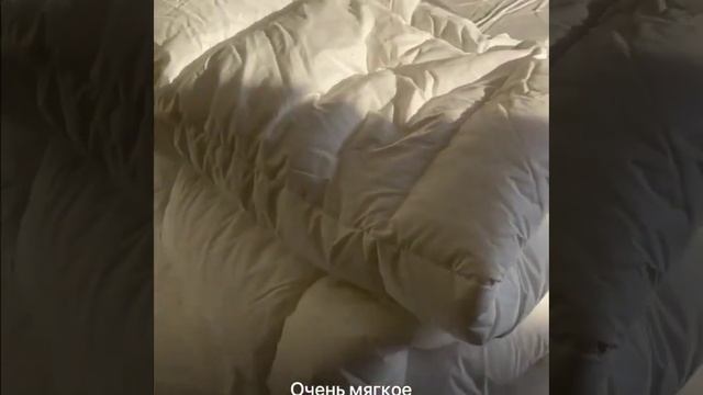 одеяло объёмное и воздушное смотреть онлайн