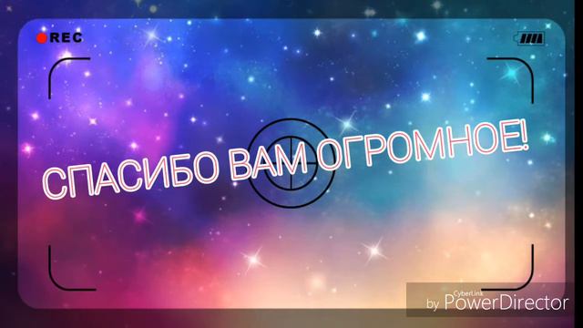 Нежданное видео. СПАСИБО ЗА ТО, ЧТО ВЫ ЕСТЬ! /Vas Man смотреть онлайн