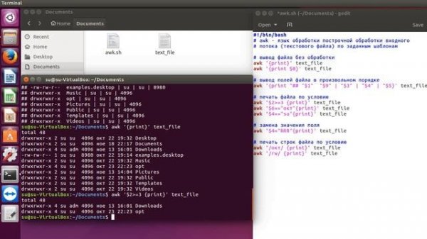 Linux команда awk - краткое знакомство.
