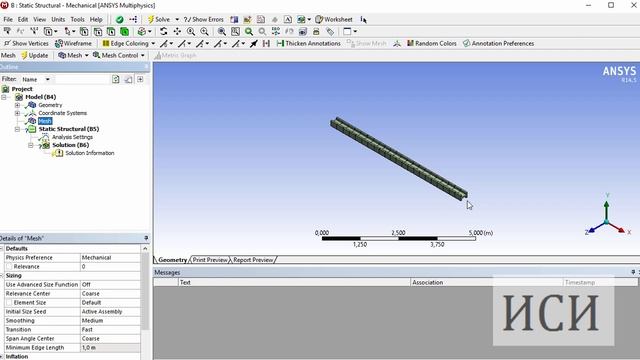балка смотреть онлайн