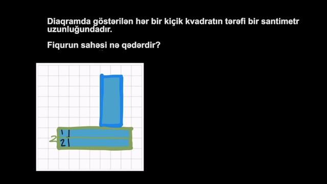 Sahənin tapılması üçün fiqurların bölünməsi şəbəkə | 3-cü sinif | Xan Akademiyası смотреть онлайн