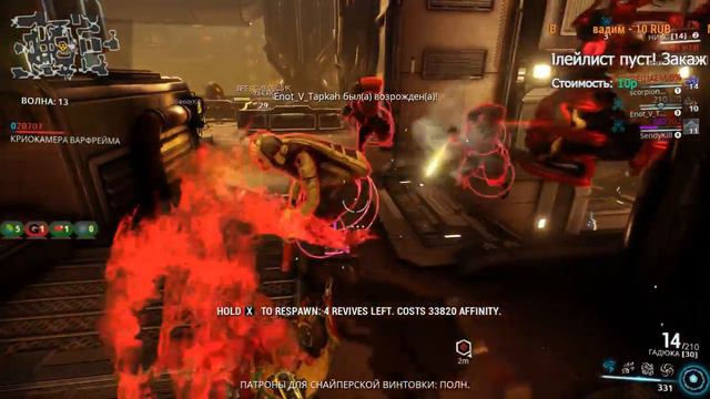 Warframe прохождение сюжетки смотреть онлайн