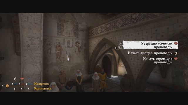 Бухарест с Отцом Богута или кругом одни слабаки - Kingdom Come Deliverance # 5 смотреть онлайн