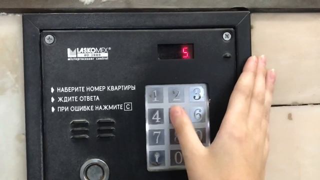 Домофон Laskomex смотреть онлайн