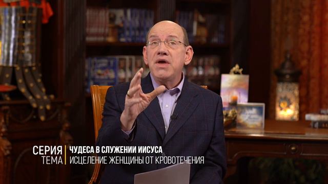 Долгожданное исцеление – «Чудеса в служении Иисуса». Рик Реннер смотреть онлайн