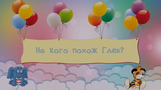 Выписка Глеба смотреть онлайн